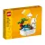 LEGO® Jáde nyúl (40643)
